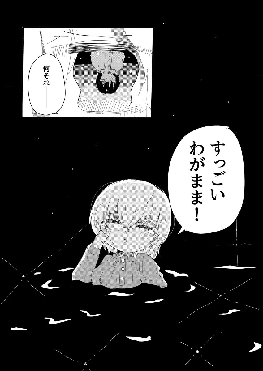 (14/15) 
