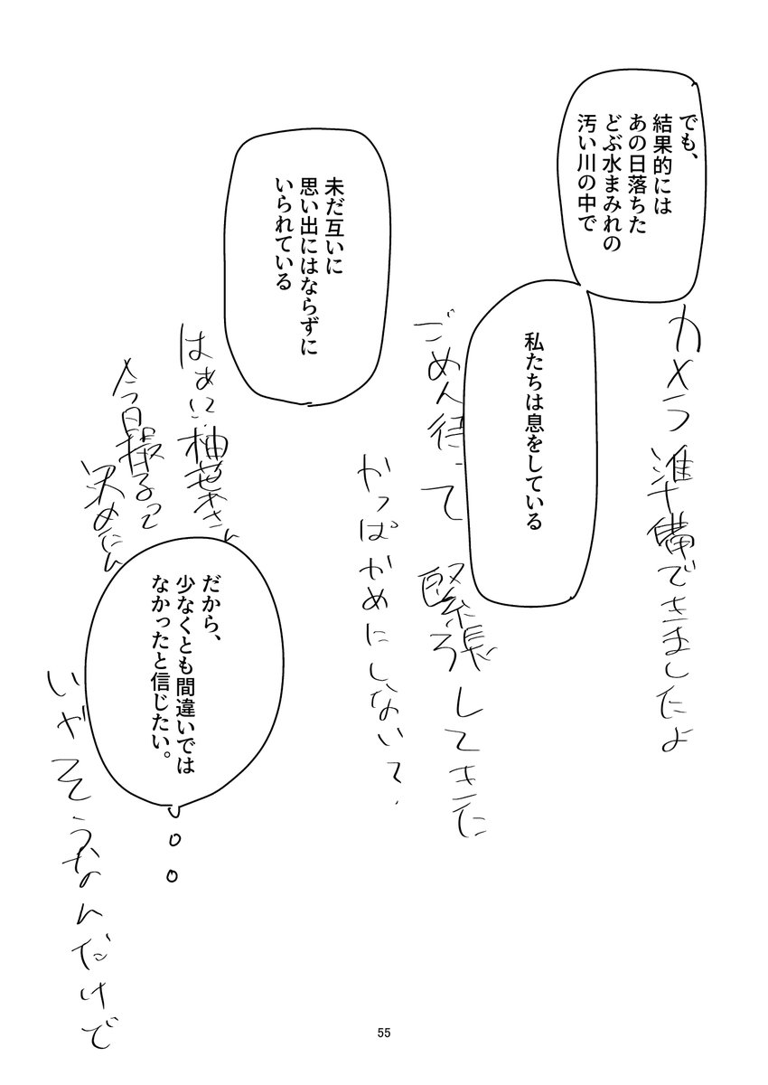 (15/15) 