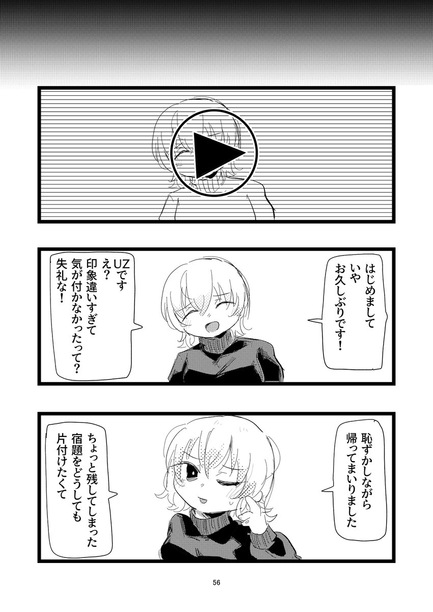 (15/15) 