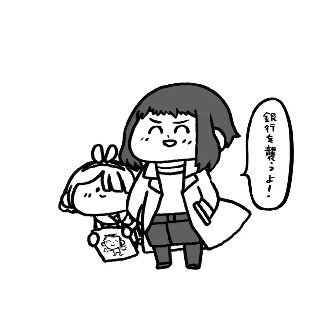 自分の中でのイメージ 