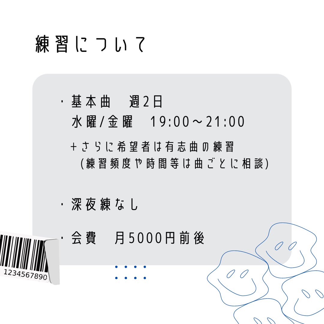 WEEDL2021's tweet photo. 早稲田大学インカレK-POPダンスカバーサークルWEEDLです👑

新歓公演に向けてWEEDLの事を少しずつ紹介していきたいと思います✨

今回は練習の詳細と公演についてです！ぜひチェックしてみて下さい！

#WEEDL #早稲田大学 #kpopダンス #kpopダンスカバー #kpopdance #早稲田大学サークル https://t.co/oCPvNVH50K