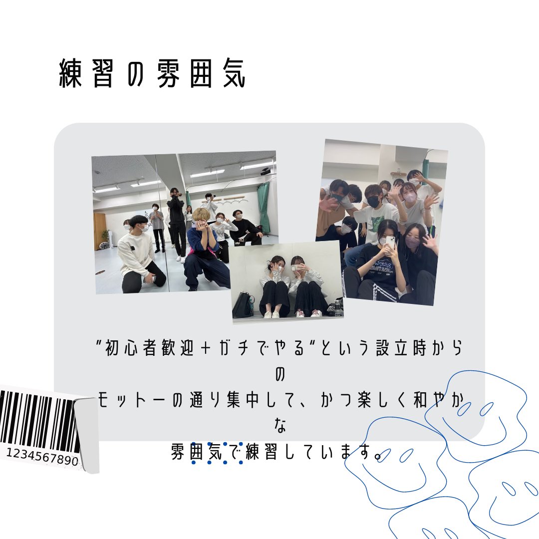 WEEDL2021's tweet photo. 早稲田大学インカレK-POPダンスカバーサークルWEEDLです👑

新歓公演に向けてWEEDLの事を少しずつ紹介していきたいと思います✨

今回は練習の詳細と公演についてです！ぜひチェックしてみて下さい！

#WEEDL #早稲田大学 #kpopダンス #kpopダンスカバー #kpopdance #早稲田大学サークル https://t.co/oCPvNVH50K