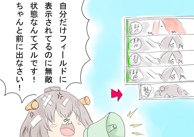 最初表示バグかと思った(無敵ヌ級)
 
私こいつ(ヌ級)の事クソ出っ歯って呼んでるんですがマジもんのクソ出っ歯になりやがったでござる
#艦これ 