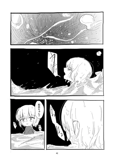 (12/15) 