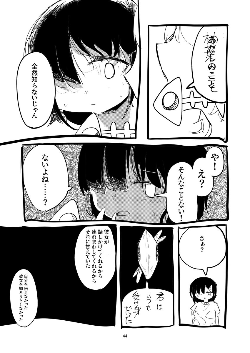 (12/15) 