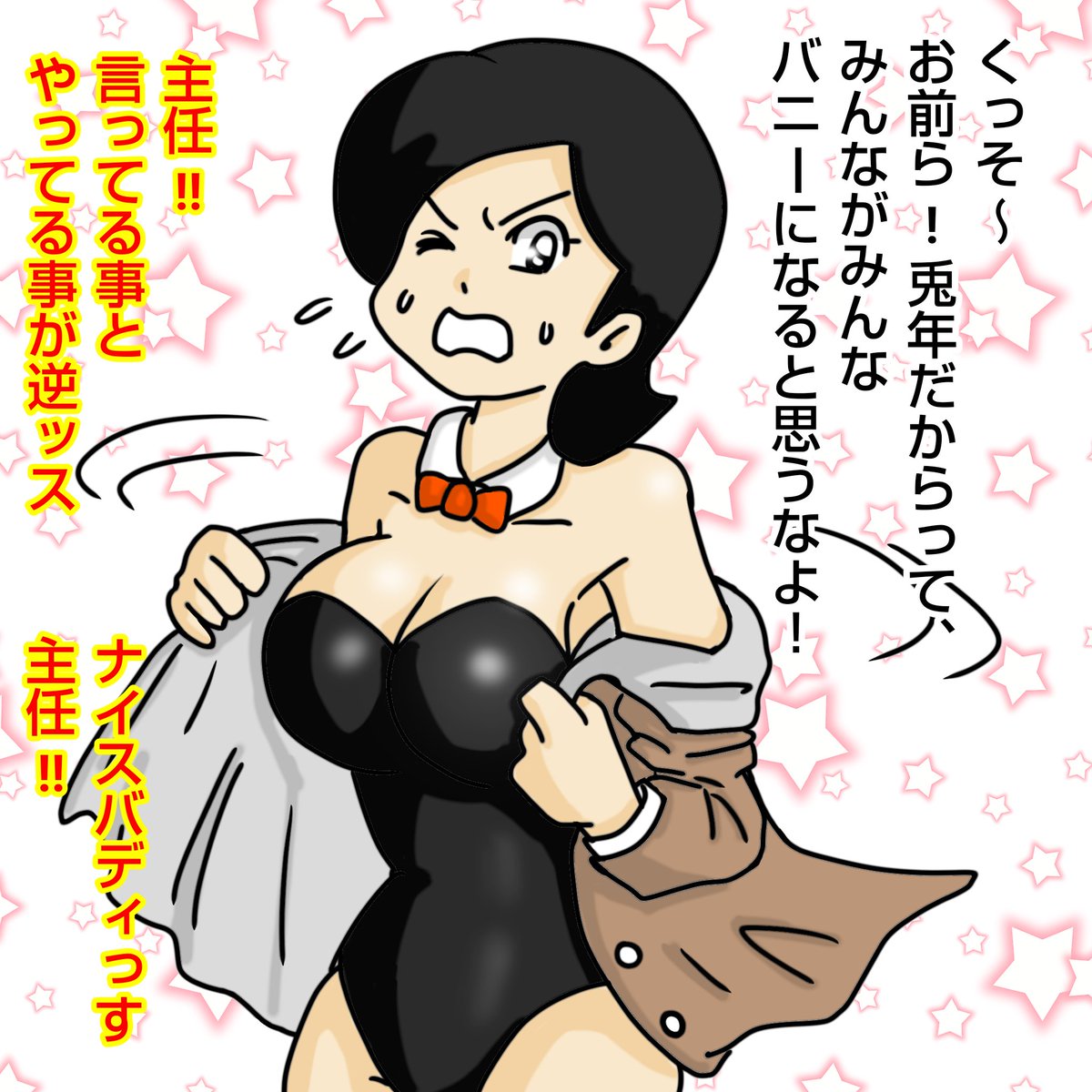 @mii46865627 参加させていただきます✨
普段はもっと落書きですが、思いつくまま謎な絵を書いてます😆
よろしくお願いします。 