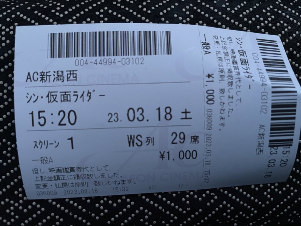 ksonwp's tweet image. みてきた