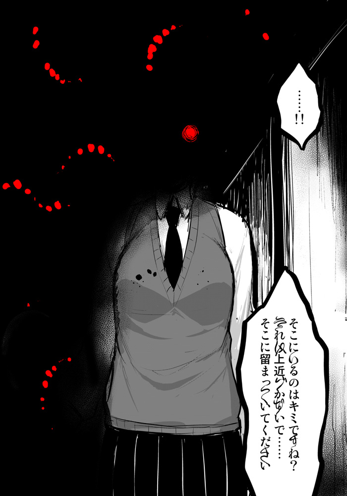 椎名 