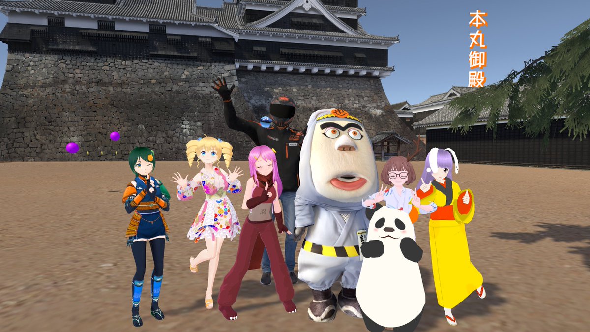 kikiki_kikyo's tweet photo. 現代の熊本城を見た後に、江戸時代の熊本城を忍者となってお宝を取りに行くというツアーでした🥷
遊びながら学べるっていうのがとても良いですよね💗
リアル熊本城に行きたくなった~!!
すごくかっこいいお城だった✨
アーカイブ観て、熊本城も行こう!!
#PlayCastle #わくわく座 #熊本城 https://t.co/wStPCYeElJ