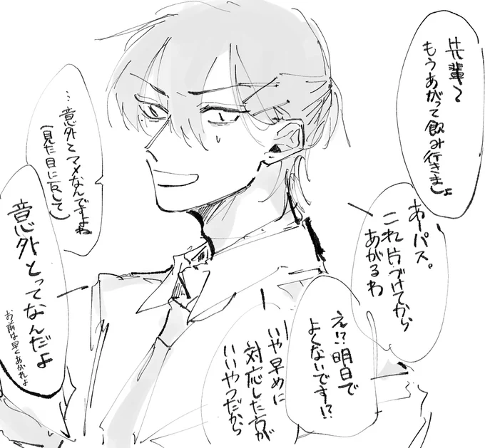 入国審査官 成本宏 