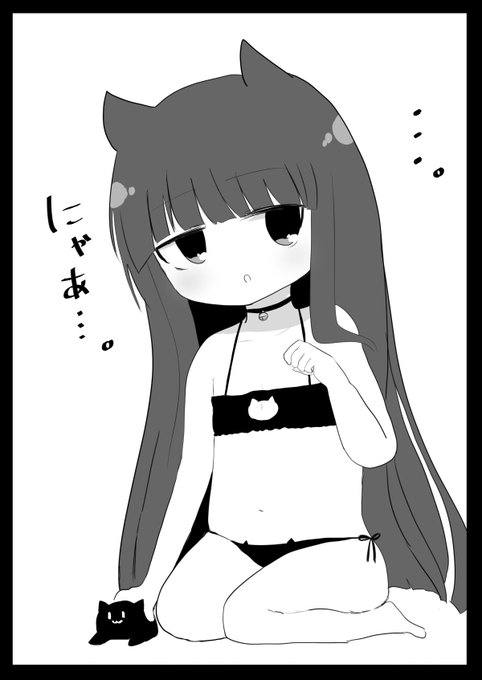 明日の歌姫庭園にて、なのはさん()のスペースで売り子としてお邪魔いたします。スペース番号は「U-09」です!シンステにて頒布したマイクロビキニフェスティバル準備号のコピー本を持って行きます!これは評判が良かった雪美ちゃんのお水着です 