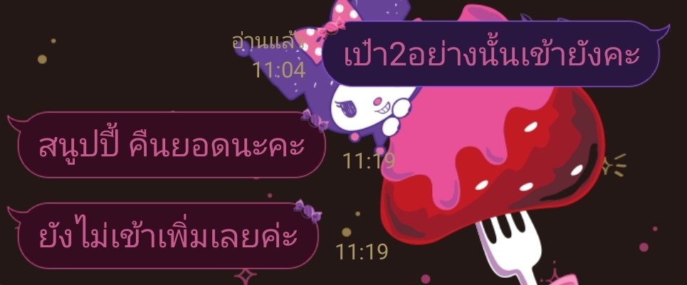 secretsm13's tweet photo. เราไม่รู้ว่าทำไมสินค้าพวกนี้ถึงตกค้างขนาดนี้ เราพยายามตามให้เท่าที่ไม่ทำให้ชิปปิ้งรำคาญใจㅠㅠ กระเป๋าสนู้ปปี้ลอต2เด๋วเราจะทักไปคืนยอดให้ตามคิวนะคะ🙏🏻
#scsmอัพเดต https://t.co/nonHJMCKSl