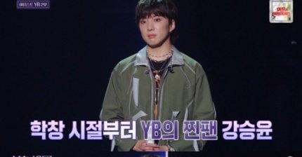 tang__kira's tweet photo. Wah menang lagi bg

Kang Seungyoon jadi juara di Immortal Songs edisi YB (part 2)

Kang Seungyoon emang fans dari band rock YB, bahkan 70% dari notebook musiknya yg dia bawa krmana-mana tuh lirik-lirik lau dari band YB, emang fans berat

https://t.co/ouEgdxxZc8 https://t.co/x3KOdnDNei