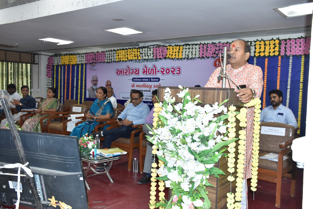 મેડીકલ કોલેજ અને હોસ્પિટલ ધારપુર ખાતે સાંસદશ્રી ભરતસિંહજી ડાભીના હસ્તે આરોગ્ય મેળાનું ઉદ્ઘાટન કરાયું
જિલ્લાના 1650 લોકોએ લીધો આરોગ્ય મેળાનો લાભ
 <a href="/bharatsinhjibjp/">Bharatsinhji Dabhi</a> <a href="/CollectorPatan/">Collector Patan</a> <a href="/VBhanumati/">Bhanumati V.Makvana</a> <a href="/DDO_PATAN/">DDO PATAN</a> <a href="/PradipSinhRathd/">Pradipsinh Rathod</a>