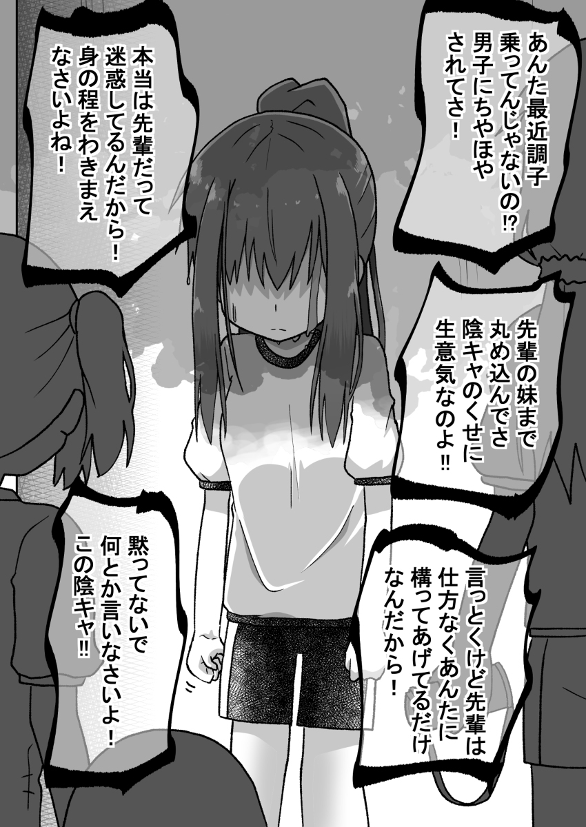 生意気だった後輩に仕返ししたので今度は本気で泣かす話44 #漫画 #生意気だった後輩に仕返ししたので今度は本気で泣かす話44 https://t.co/EQDdbMiVR7 
