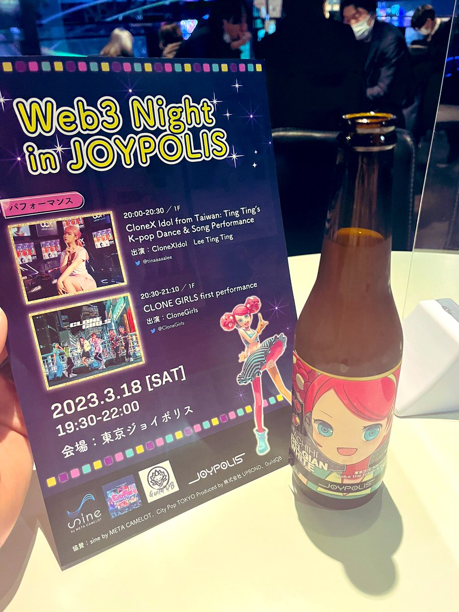 ともやん | tomoyan.eth tweet media