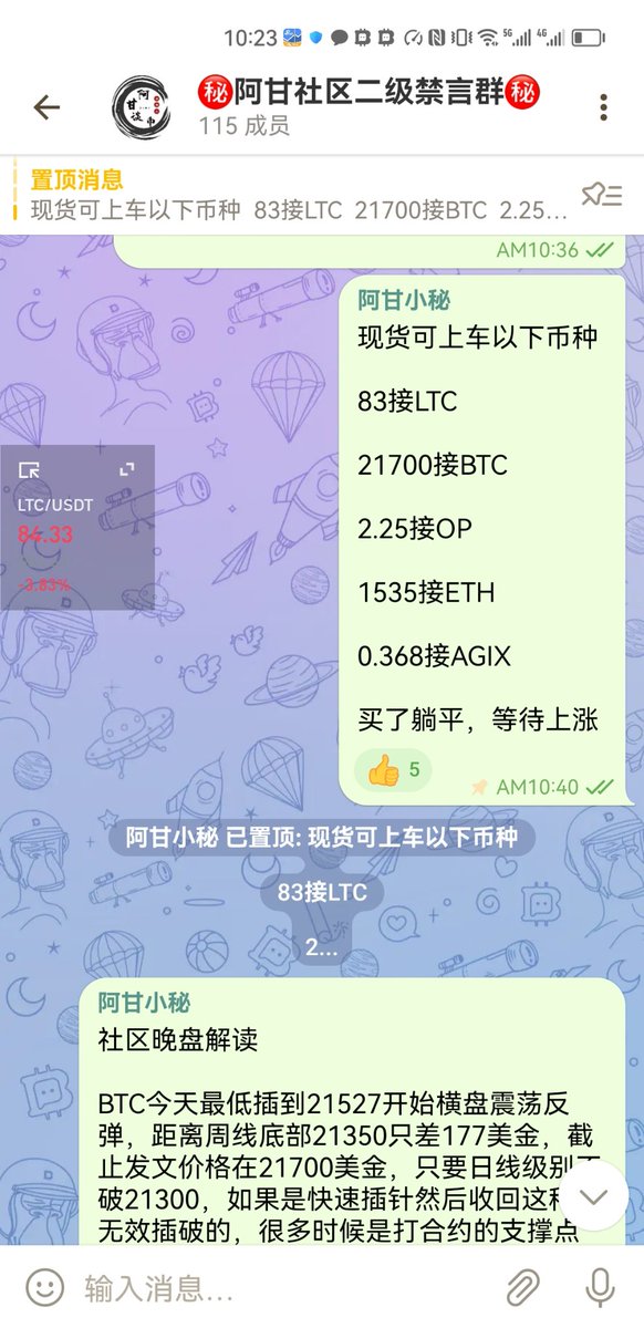 哇！BTC又快要突破28000啦！
我也要感谢粉丝和社区小伙伴们的支持，同时也恭喜21700上车并拿到现在的伙伴们，回馈大家的支持和信任。
100U&amp;20副币圈扑克抽10人
5位是我脸熟选出，剩下5位由<a href="/biq315/">315</a>随机抽出。
规则：
❶关注 <a href="/rs99096/">阿甘谈币</a> <a href="/biq315/">315</a>
❷三连
关注人数达到3000，就开奖噢