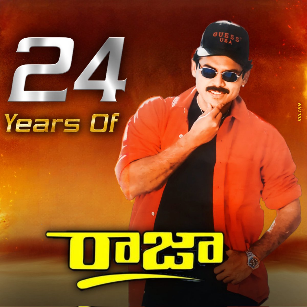 #24YearsOfRaja 

@VenkyMama 
#ActressSOUNDARYA 
@actorabbas  
#MUPPALANENISIVA