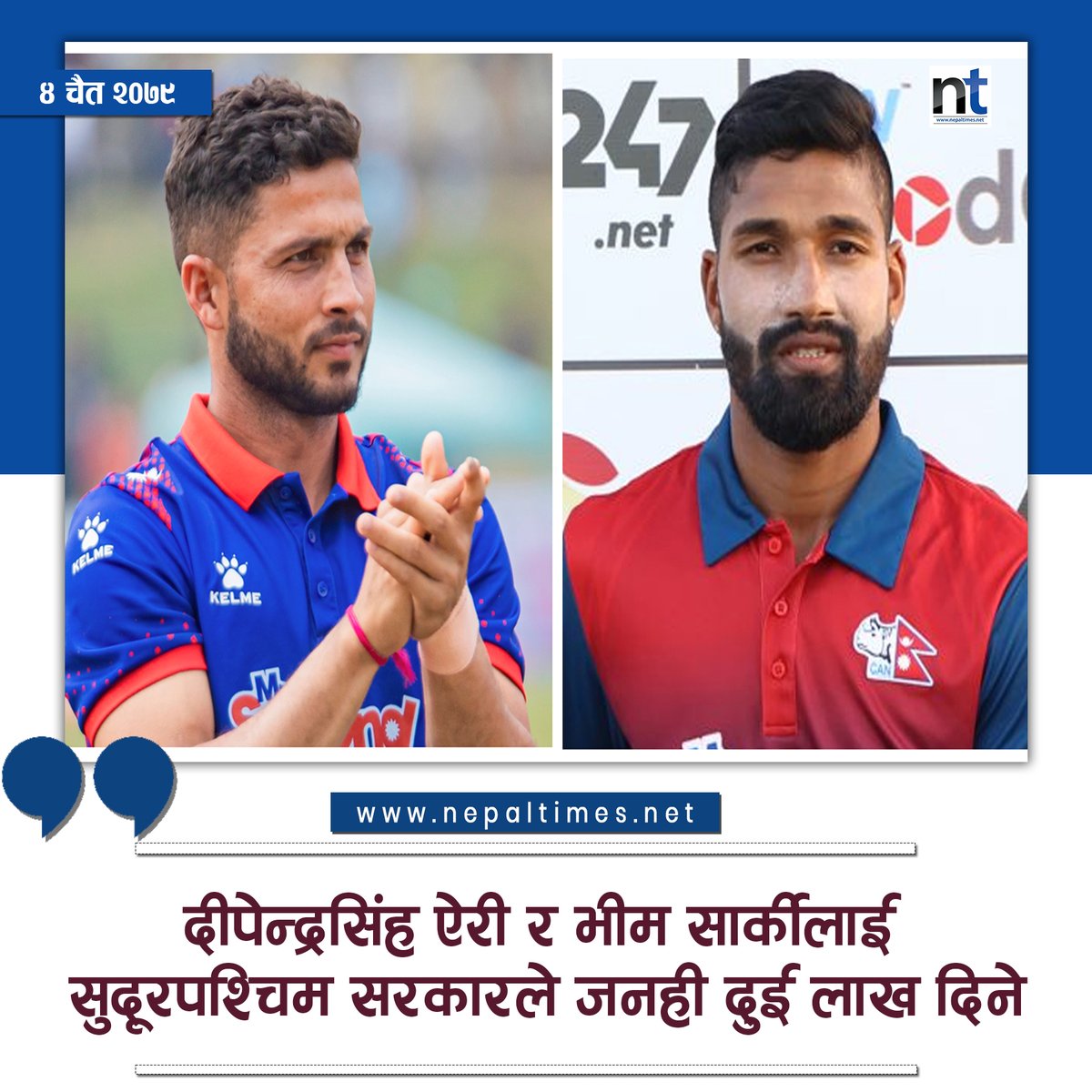 Nepal Times tweet media