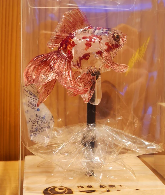久っっ々に某飴細工がスゴいお店を見てきたんですけど相変わらず金魚ちゃん飴がめちゃくちゃ美しい………あとちゃんも可愛かった 