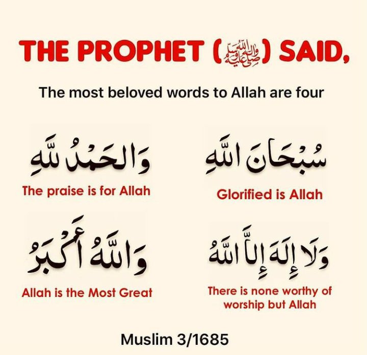 QuranAndHadithh's tweet photo. Recite and Retweet https://t.co/G3UIkBLK1f