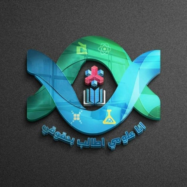 عاجل : هاشتاك ينطلق الان 🔻 

▪️نسخ ولصق الهاشتاك حصراً 
▪️وعدم كتابته لتجنب الاخطاء 

#نواب_الشعب_انصفو_علوم
#نواب_الشعب_انصفو_علوم
