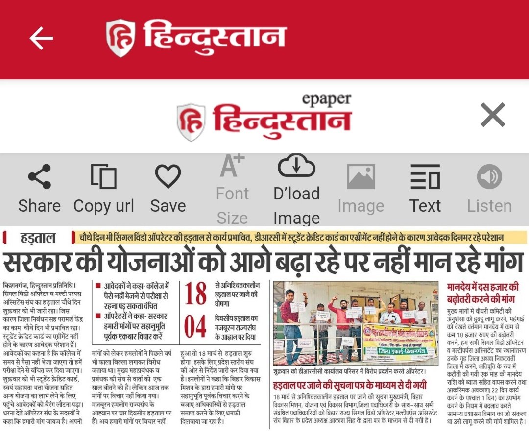 Prince_kumar_2's tweet photo. @CMBiharNK https://t.co/EhvqxHRXW8