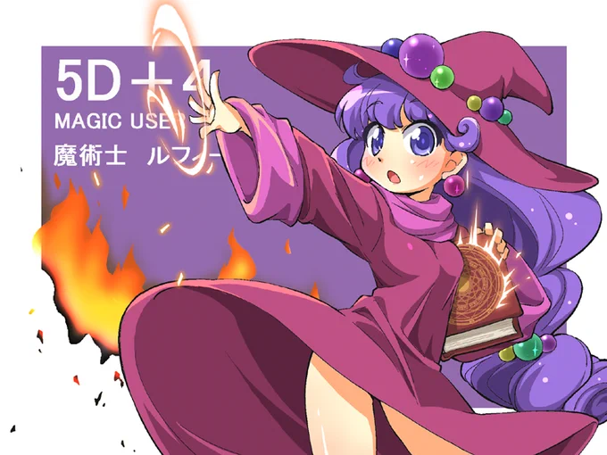 過去ラフ絵RTされて気づいたんだけど、色塗った完成絵の方がなぜかTwitter上から消えてたので再投稿。どんだけ探しても出てこないから消えてるんだと思うけど、そんなことあるんだ? #モンスターメーカー 
