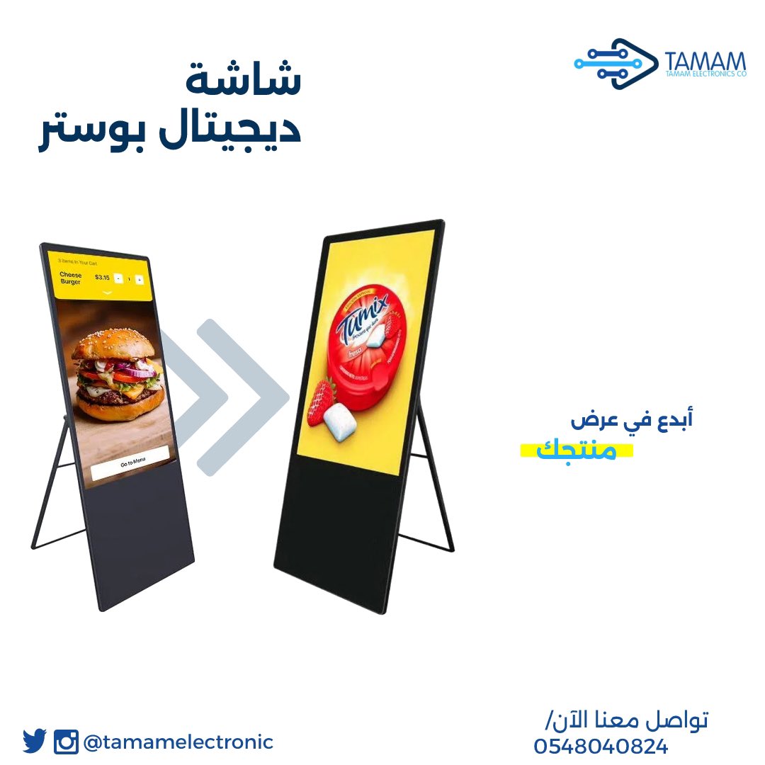 TamamElectronic's tweet photo. الإبداع في عرض منتجاتك مع شاشة الديجيتال بوستر من تمام 👍✨
للاسعار والمواصفات التواصل 0548040824 https://t.co/5Vw3Umf4Lr