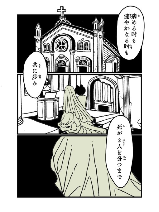 「イルダの指輪」1/8 