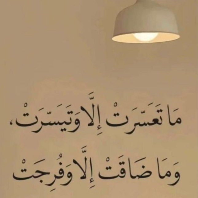 Abeer869's tweet photo. #نواب_الشعب_انصفو_علوم https://t.co/QiAYnliz3M