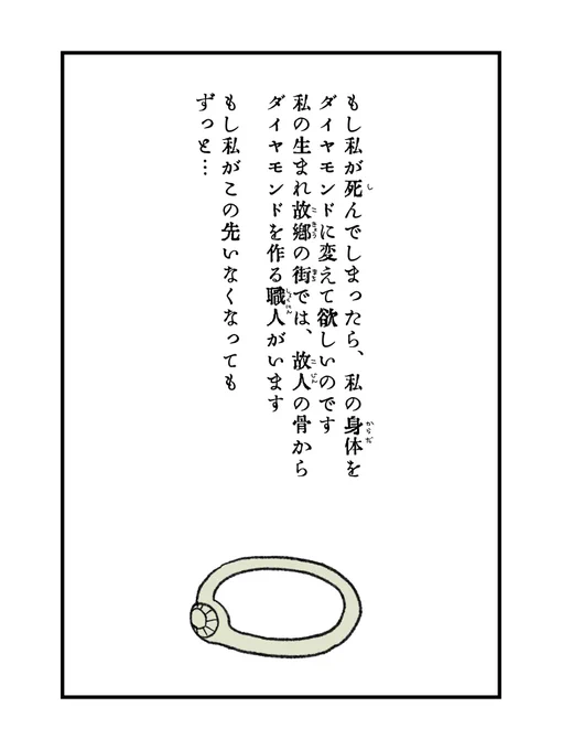 8/8 