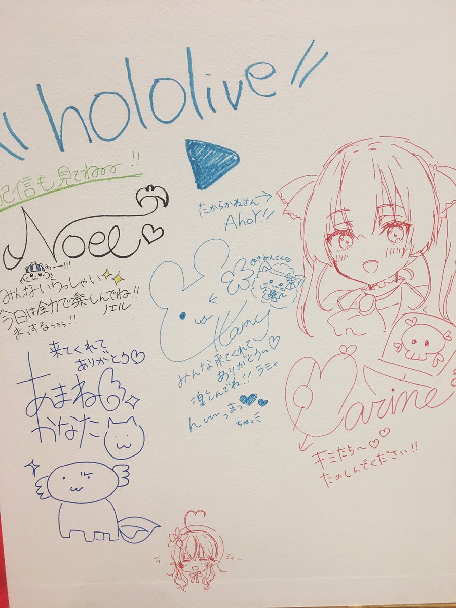 ホロメンの落書きやサイン！ #ひろがるホロライブDAY1