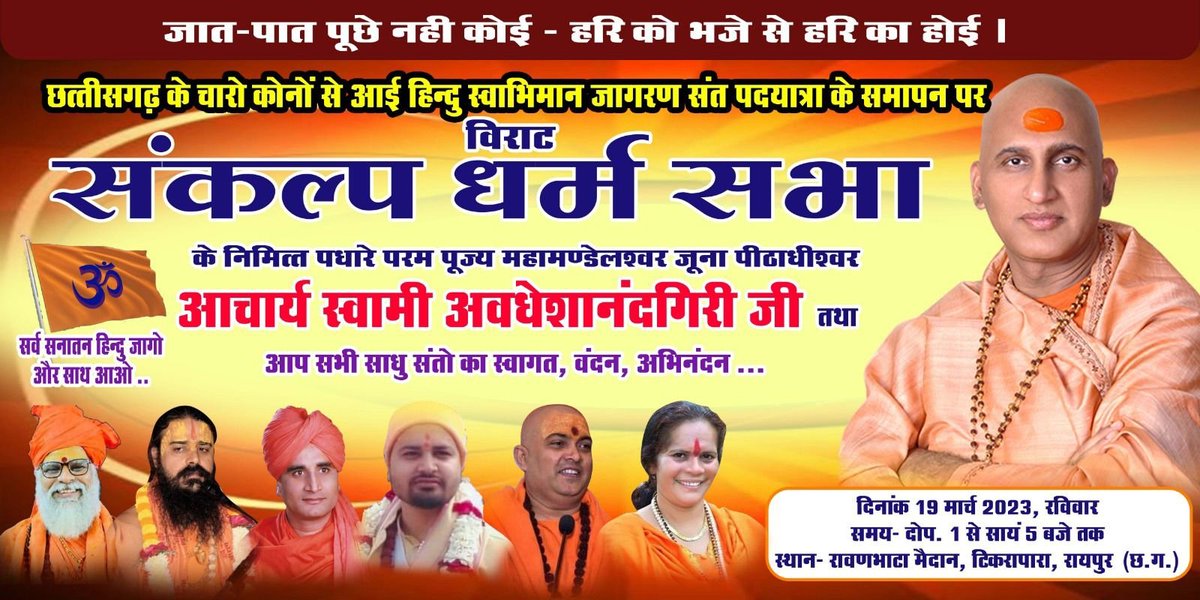 Rishi mishra (@rishimi40487250) on Twitter photo 