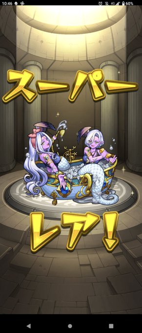 モン娘好きにはニッコリなキャラきた🤤#モンスト#モンスター娘TD 