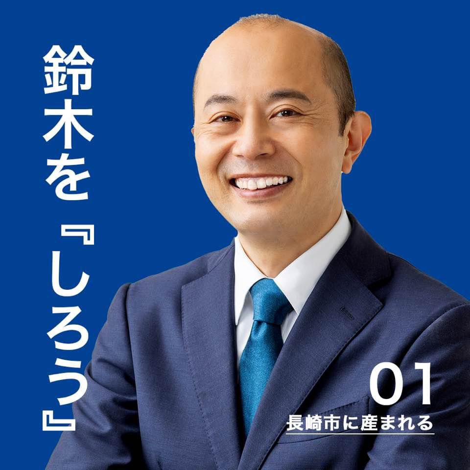 れきがく!~ハマ口先生の長崎歴史科学倶楽部~ (@gunkanjima) / Posts / X