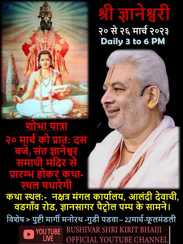 Rushivarji's tweet photo. https://t.co/U0WbRm1wA6