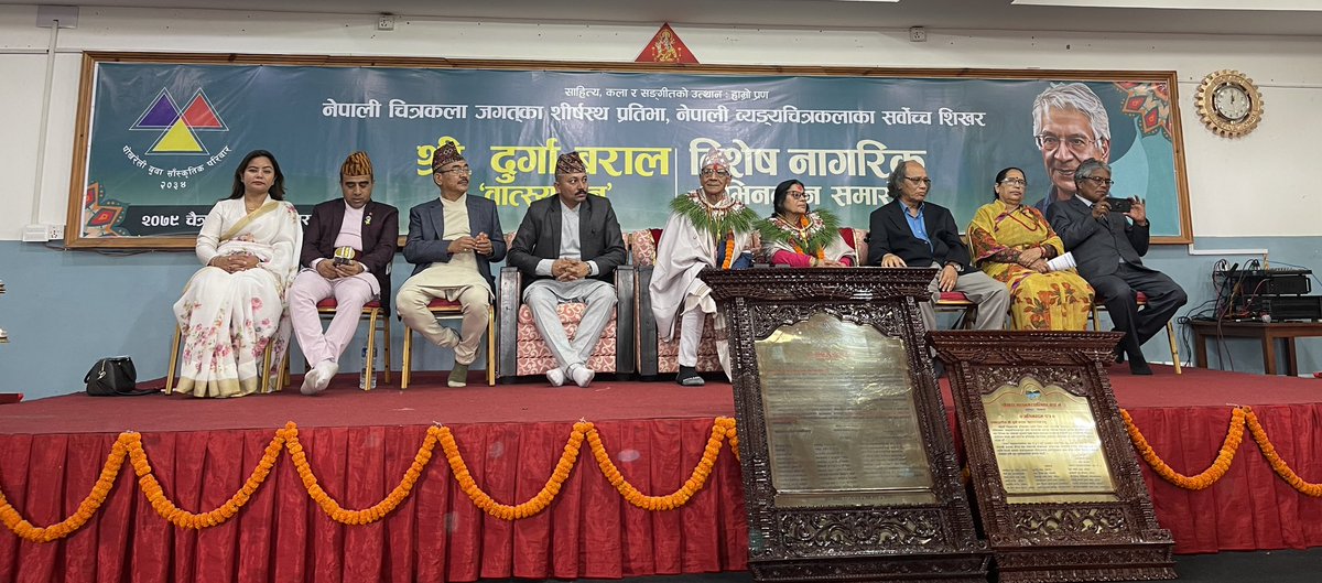 पोखरा आज पर्व मनाइरहेछ ।