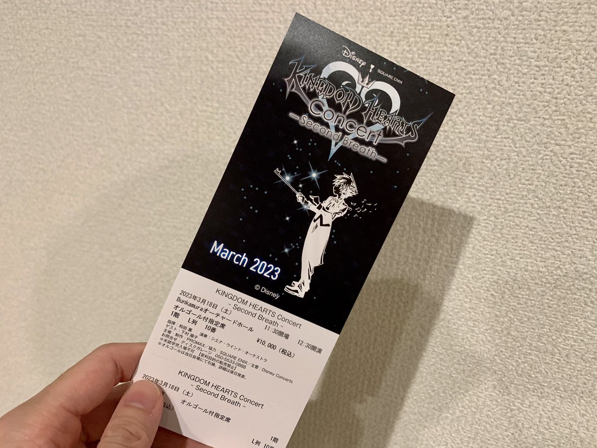 312_2s's tweet image. 咳喘息の再発でけほけほしてたけど何とか抑えてひっそり参加してました！
素敵なものまで頂いて最高でした😭🗝✨
人の目気にしながら写真撮ってるやつ👀
#KHC
#KINGDOMHEARTS
#キングダムハーツ
#KHオケコン