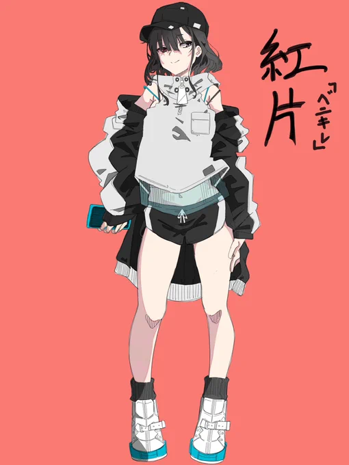 名付け完了 「愚鈴」君と「紅片」ちゃん 