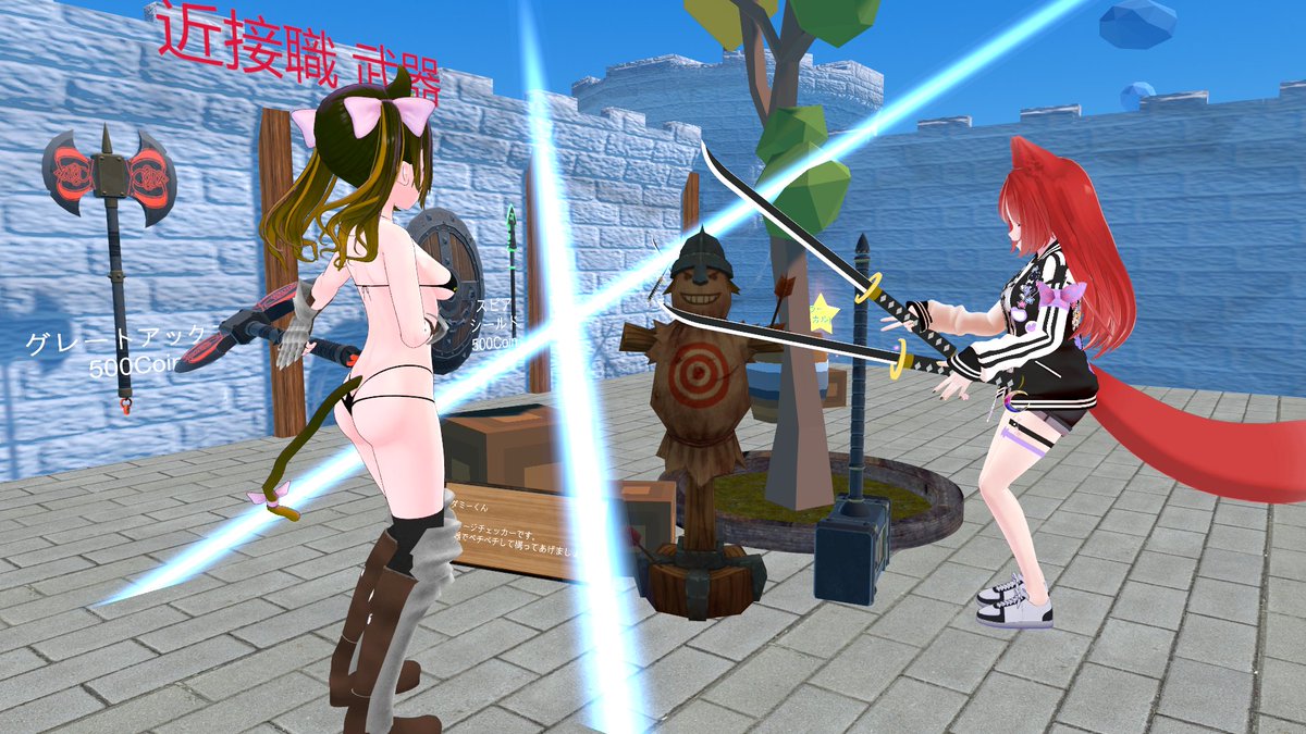 yozakuraRen2's tweet photo. アタッカーのニャウちゃんたち強すぎて魔法あんま役に立たなかったwwwwww
#Udon_strategy #VRChat https://t.co/G4Jc0O4i98