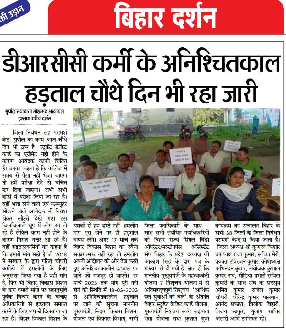 Prince_kumar_2's tweet photo. @nikhilmandalJDU @NitishKumar @LalanSingh_1 @SanjayJhaBihar @AshokChoudhaary @Jduonline https://t.co/FQDQ2weLr4