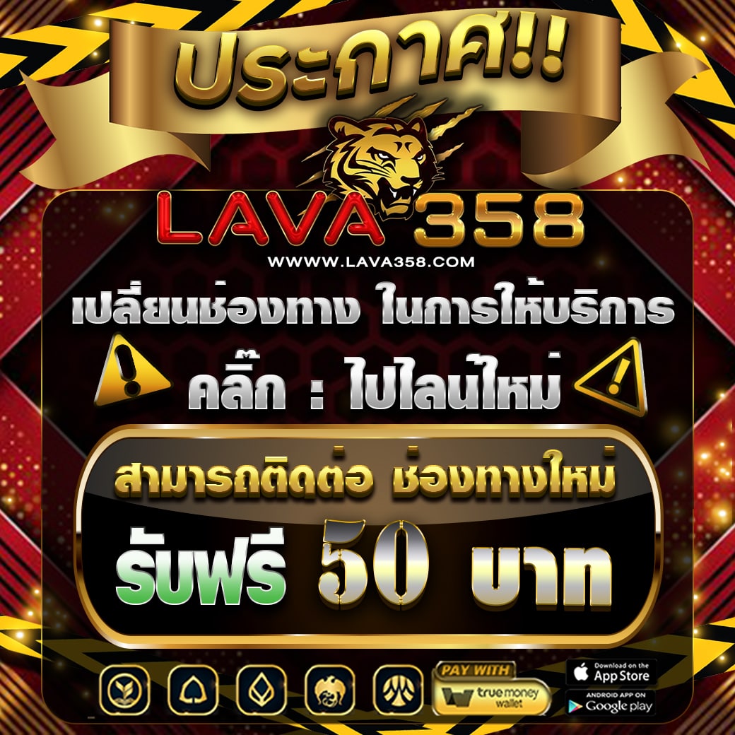 Lava358 tweet media
