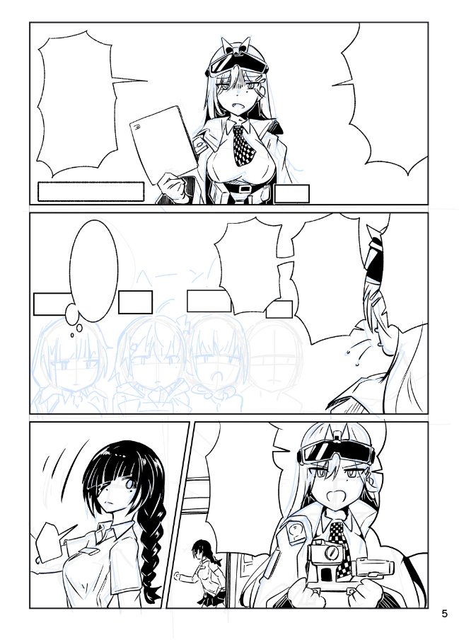またなんか描いてる
#ドルフロ 
去年の10月くらいにラフ描いてたやつだけど 