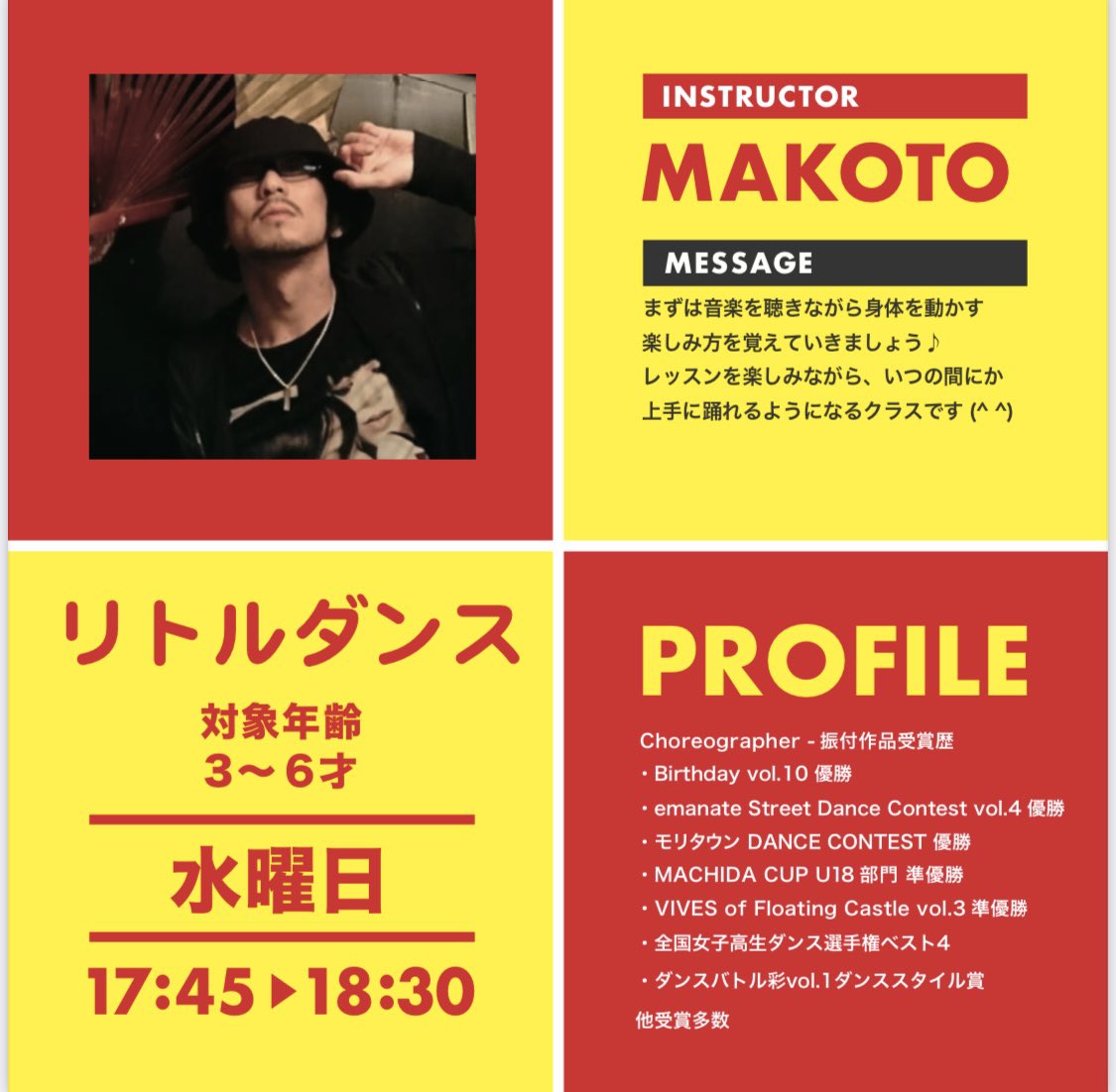 eternal_studio's tweet photo. 【NEW LESSON】
4月から新しいクラスがスタートします🌸

4/5(水)スタート🎶
17:45〜18:30
MAKOTO/リトルダンス

4/7(金)スタート🎶
17:00〜18:10
くじら/KID's HIPHOP(入門)

初回レッスンはどなた様でも無料で受講して頂けます！絶賛ご予約受付中です📣 https://t.co/YlOmdTodub