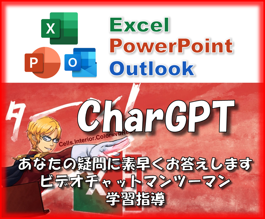 VBA07529852's tweet image. 良いこと思いついた。
あれ？怒られるやつ？ｗ
#VBAの悩みはVBAerに聞け
#ココナラ