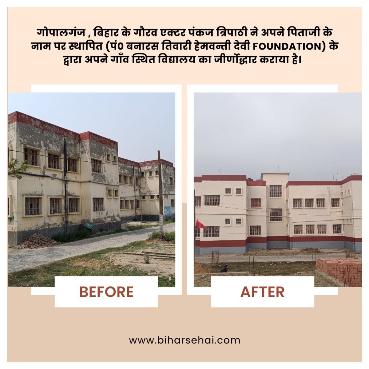 Bihar_se_hai's tweet photo. That’s how you can contribute to ur place and state after being successful ft @pankajtripathi  ❤️🙏
.
.
.
.
.
#pankajtripathi #bollywood #bihar #bollywoodsongs #bollywoodactor #movie #moviescenes #moviefacts #movielovers #pankajtripathi #mirzapur #gopalganj #bihari #gopalganj_district #district #biharnews #updates #bihariupdates
