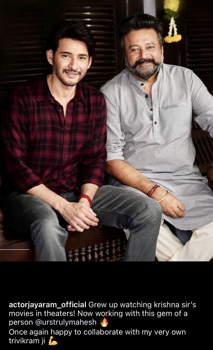 TrivikramWORDS's tweet photo. Grew up watching krishna sir's movies in theaters! Now working with this gem of a person @urstrulymahesh - Actor Jayaram #SSMB28 ✨ #TrivikramCelluloid https://t.co/O9irwibJpw