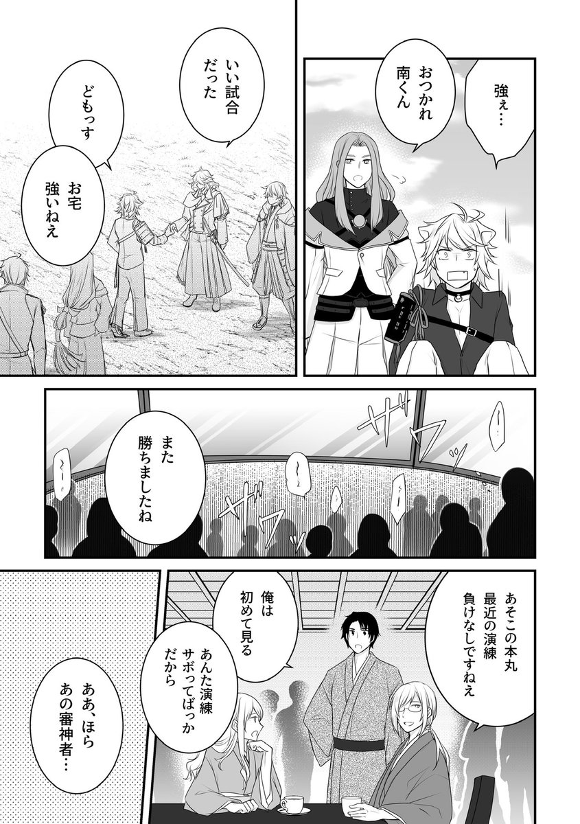現在作業中('ω`) 