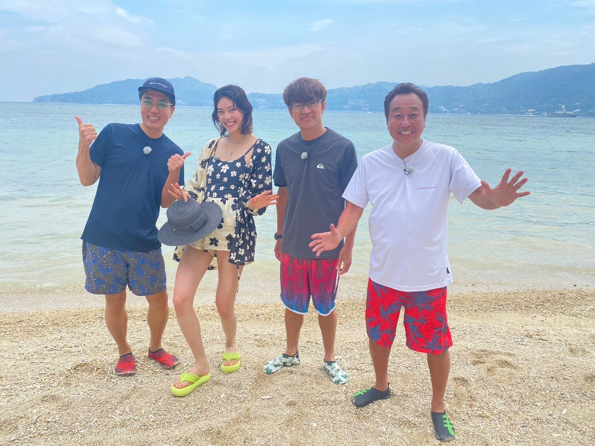 sekaisummer's tweet photo. 今日深夜0時からの放送は🙌💕
🏖小木プレゼン プーケットディープスポット調査SP🏖

隠れ家ビーチや絶品グルメにご注目〜🐘
ゲストは小木博明さん🕶 森星さん🌼です！

👇ｲﾝｽﾀもcheck
https://t.co/KcXCkL6cne 
👇公式ｻｲﾄ
https://t.co/7C9fCXOP8t 
#さまぁ～ず #TBS #さまリゾ #さまりぞ https://t.co/2fP0rU7to6